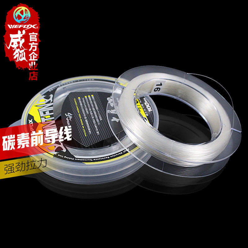 Carbon Wire Wifox Not To Roll Fishing Super Super New Pint Fishing Outdoor Pituitary Fishing Carbon Front Wire