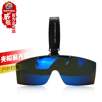 Taiwan WEFOX Fox clip cap fishing glasses sea fishing special polarized glasses go blue light clear sun glasses