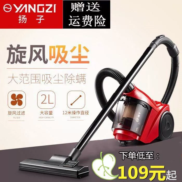 Máy hút bụi Yangtze thảm gia dụng câm công suất nhỏ thiết bị gia dụng nhỏ loại bỏ mite ngang dụng cụ West Dog mèo lông Xicheng màu cam - Máy hút bụi