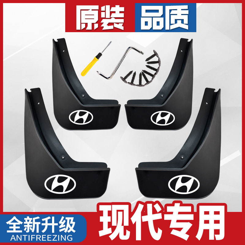 Modern Longer Fender Pleasing ix35 Special Rayner name figure SonataTUCSON leads the Pleasant Na Fender