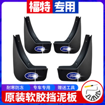Ford Forrest Mudguard 2019 Fox New Mondeo Maverick Wing Fighting Boundary Collar Original Car Original