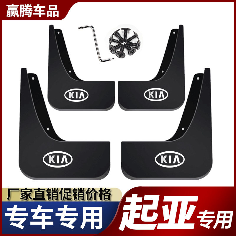 Dedicated to KIAk3 Freddy k2 Zhirun k5KX3 Huanchi KXcross lion race Latu original fender