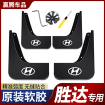 19 new Shengda mudguards 2017 15 13 13 models New Shengda fender original plant modern retrofit special