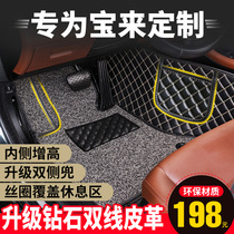 2019 New Generation Bora foot pad 2018 17 16 15 14 new FAW-Volkswagen special full surround