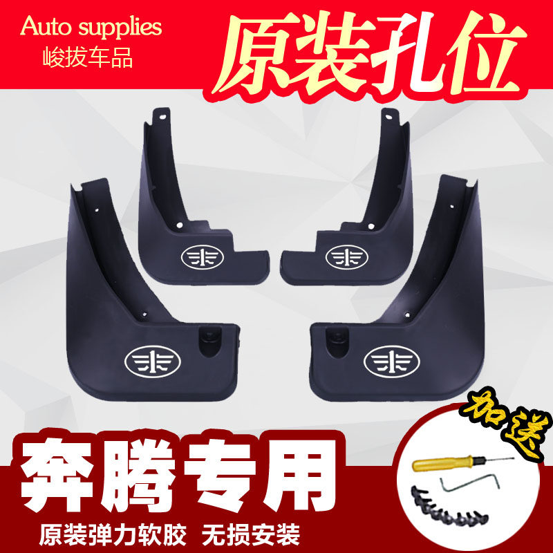 Pentium x40 Fender 19 Pentium x40 Original Fender FAW Pentium x80 Special Fender Original