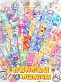 Лазерная карта наклейка дешевая grunt card set diy детская девочка, рассказы о руке с сердцем и декоративной корейской милой наклейкой, девочка, сердце, любовь, бобовые наклейки, древняя карта Гурука