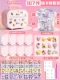 Трехмерная наклейка, 60 шт, 30 пары, 3D