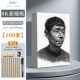 8K Sketch Paper [100 штук] Настоящий утолщенный 200G (подарок 15 подарков)