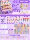 359 сливочный клей [купите коробку, чтобы отправить висящую раму]