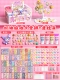 Cream Globe Card Advanced/Ultra -High Valentine
