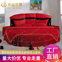Net Red Couple Electric Round Bed Sex Double Bed Multifunction Couple Bed Shake Spice Water Bed Light Lavish Soft Bag Bed