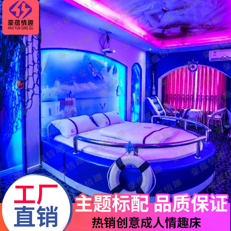Hot selling sexy bed electric bed theme special-shaped creative shape boat bed special-shaped water bed custom homestay shape bed