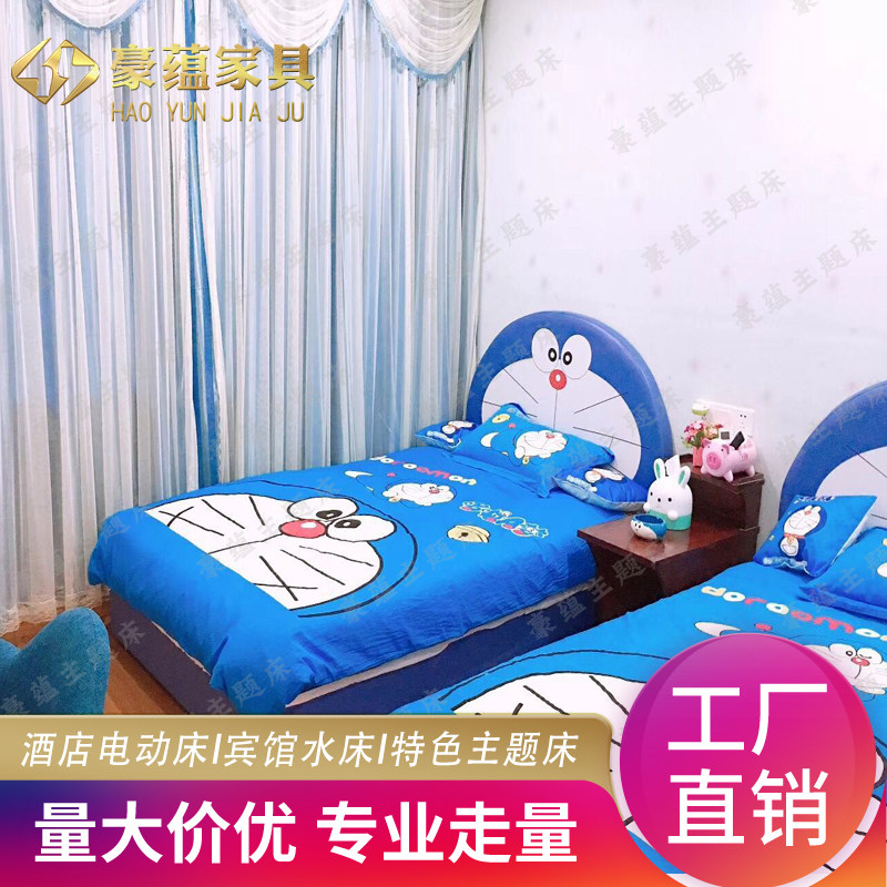 Children bedroom small size cartoon Doraemon model bed theme parent-child bed hotel hotel standard bed customization