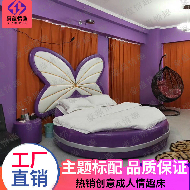 Hot-selling theme bed fun hotel Big round bed Creative butterfly bed hotel Water bed custom theme bed and breakfast bed fun