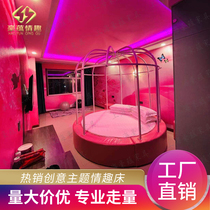 Light Extravagant Couple Round Bed Featured Themed Hotel Cage Bed Romantic Folk Sleeping Round Bed Pink Themed Bed Spice Water Bed