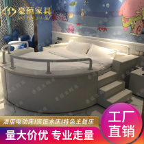 Lovers Hotel Shock Bed Intelligent Spice assisted bed Alien themed bed Custom Apartment waterbed Everwarm water mattress