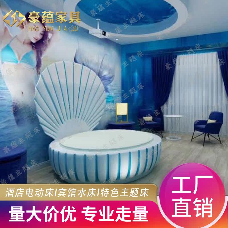 Luxury Themed Hotel Light Extravagant round beds Lovers Water Beds Themed Electric Bed Customised Subject Folk Juku Water Beds