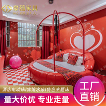 Clubhouse Spice Electric Red Bed SM Autumn King-size Bed Featured Themed Hotel Bed Shake Multifunction Love Fun Bed