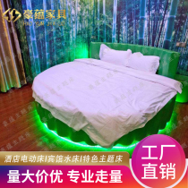 Apartment Smart Spice round bed Electric bed Guesthouse Electric double bed Amenities Water Bed Hotel Themed Bed Shake