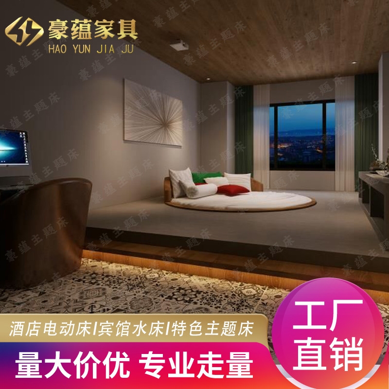 Featured e-sports hotel theme couple bed tatami wood color round bed tree pattern material homestay bed net red water bed