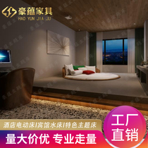 Featured e-sports hotel theme couple bed tatami plain wood color round bed tree pattern material B & B bed net red water bed