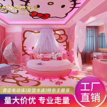 Minimalist Modern Theme Round Bed Pink Teenage Girl Bed Princess Couple Bed Multifunction Hotel Electric Bed Folk Juku Water Bed