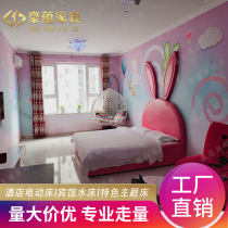 Pink Cartoon Princess Bed Themed Apartment Romantic Couple Bed Parent-child Room Bunny Bed Extremely Simple Idea Double Bed