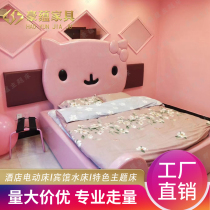 Cartoon Cute Cloth Art Themed Double Round Bed Hotel Spice Bed Electric Couple Shaking Bed Cinema Lovers Water Bed