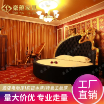 Creative double bed shock couple theme round bed hotel electric fun bed intelligent thermostatic water bed apartment features