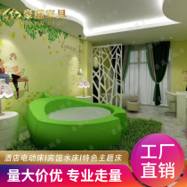 Creative Personality Themed Hotel Bed Hotel Lovers Round Bed Apple Bed Water Mattress with Spice Shake Water Bed