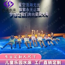 Shopping mall childrens playground amusement waterbed large size special-shaped waterbed customized transparent waterbed exhibition hall decompression waterbed factory