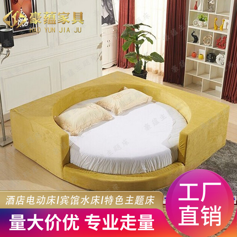 Simple multi-functional hotel sex bed Apartment vibration electric bed Double theme round bed Small size soft leather bed