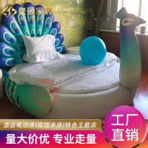 New featured hotel themed bed creative Alien bed Amenities Bed Multifunction Remote Control Shock Bed Spice Water Bed