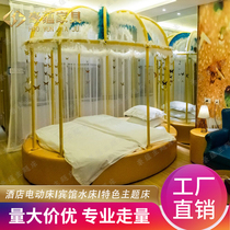 Net red light luxury theme bed creative hotel bird cage bed sex electric bed hotel double round bed characteristic apartment bed