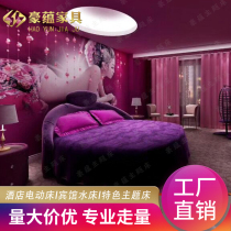 Featured Theme Apartment Remote Control Shock Bed Romantic Round Soft Bunk Bed Multifunction Couple Bed Double Spice Water Bed