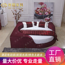 Hotel Smart Constant Water Bed Double Love Couple Big Wave Water Mattress Apartment Theme Electric Round Bed Vibration