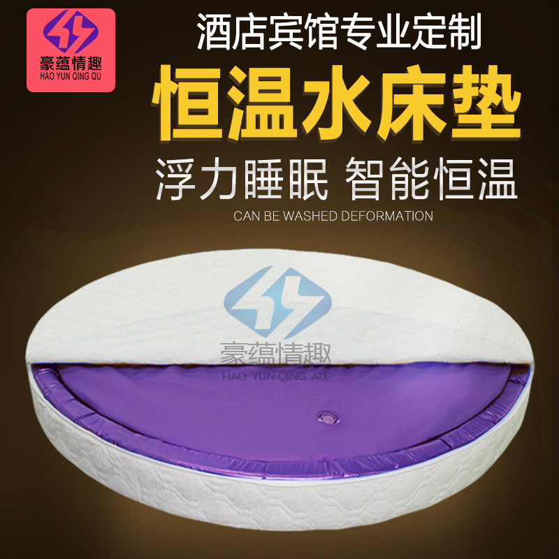 Hotel special water cool cushion thermostatic Spice Mattress Spice water bed Spice Mattress Water Cool Mat to be made Shanghai manufacturer