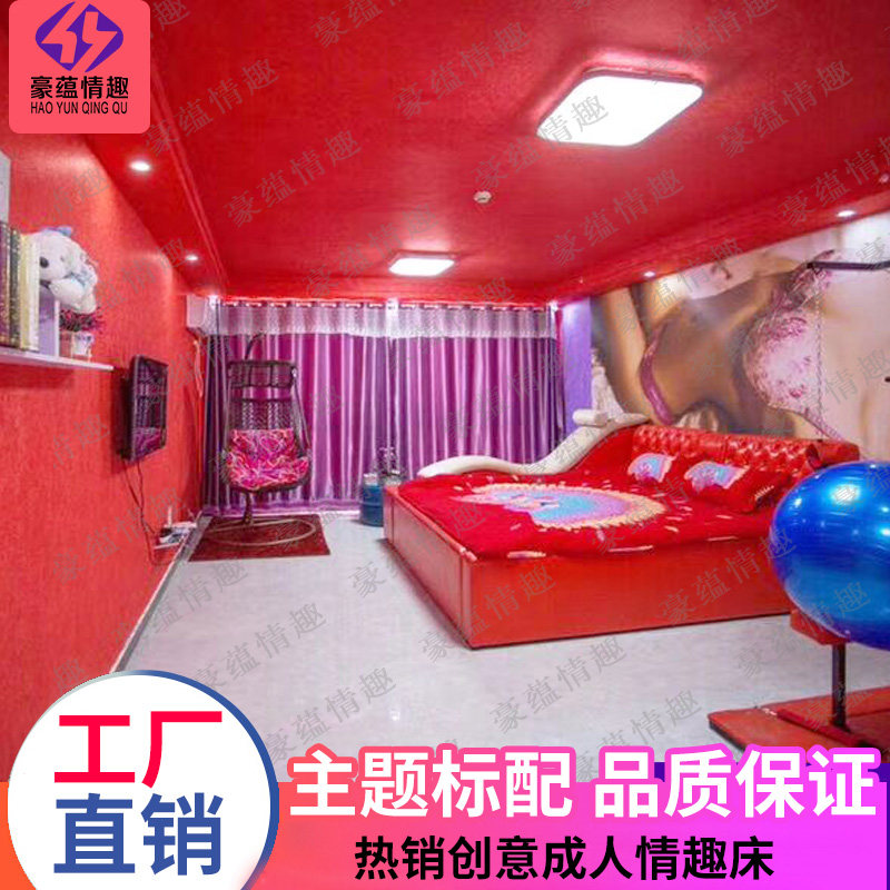 Best-selling creative special-shaped bed theme bed fun multi-functional hotel bed water bed manufacturer theme apartment bed electric bed