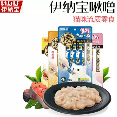 Inabao CIAO Chiru liquid cat snacks Liquid cat strips barbecue series 12g*16 mixed