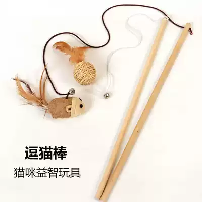 Heartbeat cat toys, cat sticks, cat kittens, toys, handmade cat sticks, mouse cat toys, cat supplies