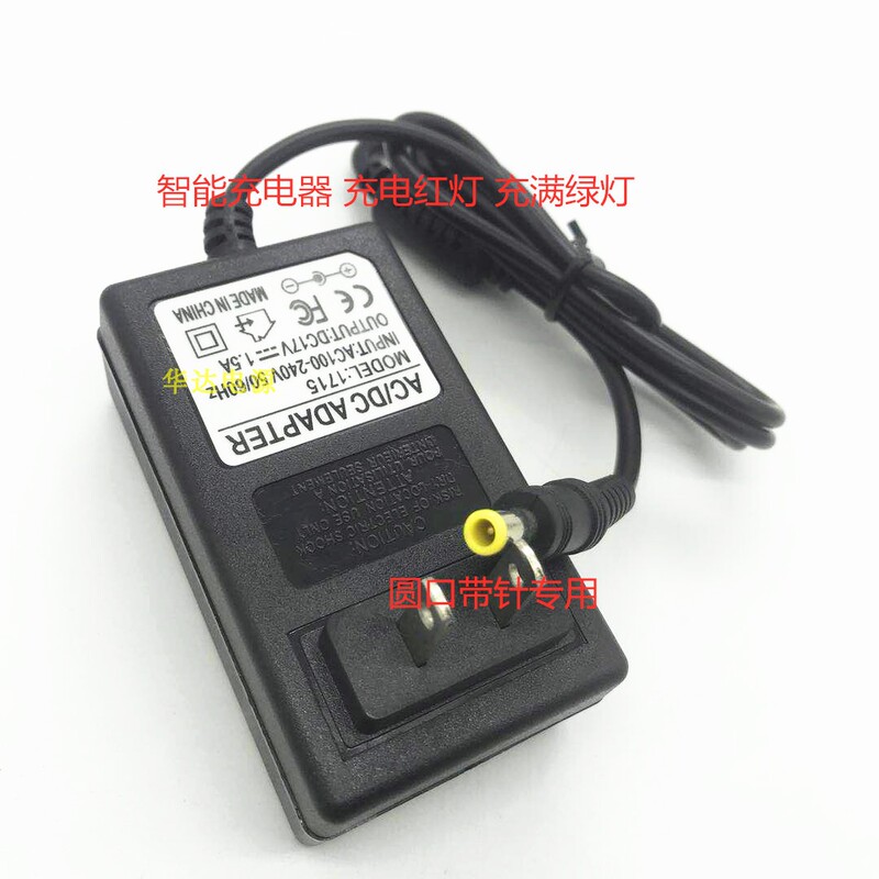 South Korea's Japanese New Fiber Optic Fusion Splicer Kf4/Kf4A/Kf2 Fusion Splicer Power Adapter 17V1.5A Charger
