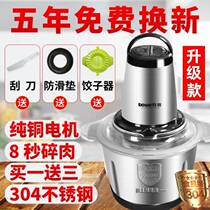 Burwan meat grinder Household electric stainless steel small stuffing vegetable blender Cooking machine Multi-function meat blender