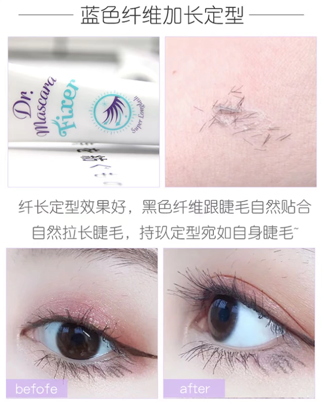 Hàn Quốc Etude House Eyelash Primer etude Eyelash Raincoat Anti-make-up Smudge Thick and Slender Setting Lotion - Kem Mascara / Revitalash