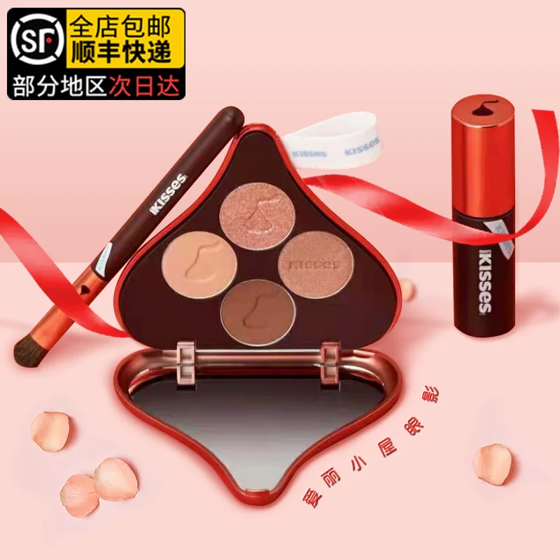 Черная акриловая палетка теней для глаз к Дню Святого Валентина, блеск для губ, хут, коллекция 2021