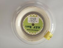 AEF Han's prototype badminton wire big plate badminton line 200M-BG66J