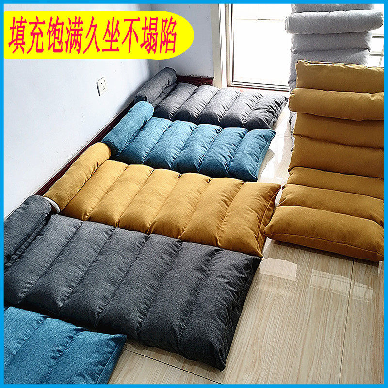 Sloth couch tatami with tatami floor balcony floating window Casual Folding Easy Backrest Cute Dorm Bed Chairs