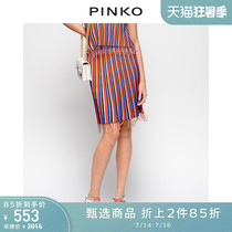 PINKO spring and summer womens fringed striped skirt 1G13VEY55V