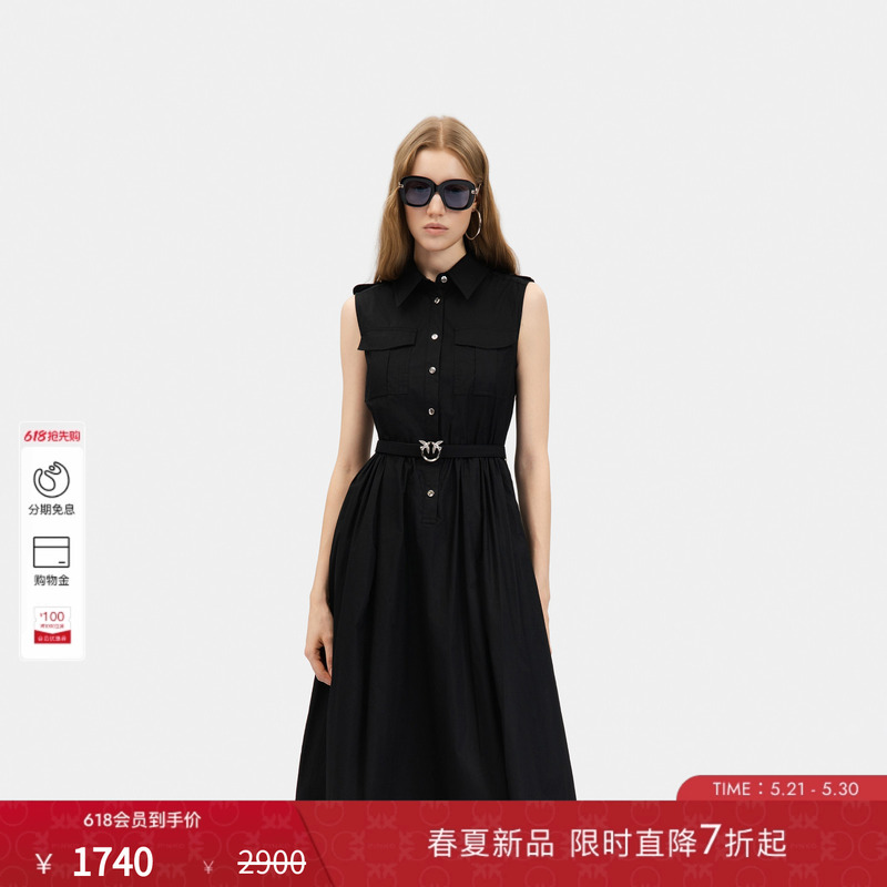 Pinko Women's 2026 Summer New Cool Workwear Style Long Dress Peaf26170602 Pinko Women's 2026 Summer New Cool Workwear Style Long Dress Peaf26170602