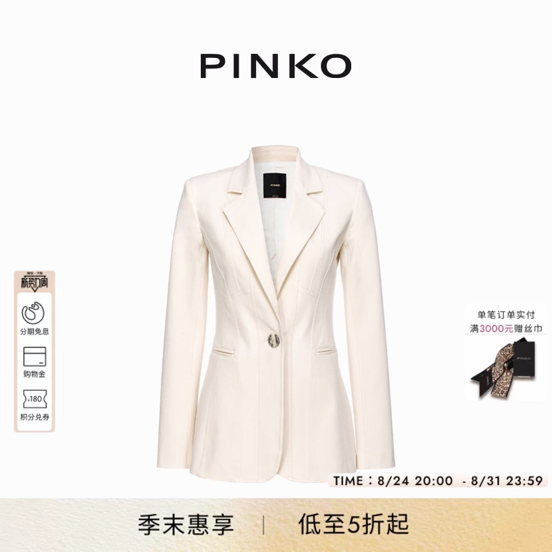 Pinko Women's Commuter Waist-Cinching Slim-Fit Lapel Pocket Single-Button Blazer