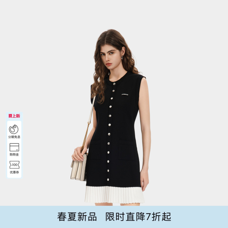 Pinko Women's 2026 Summer New Sleeveless Knitted Buttoned Tweed Dress Peaf26123869
